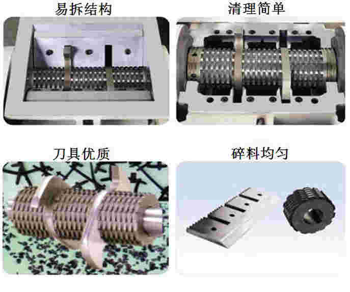 STA静音慢速粉碎-回收机系列02