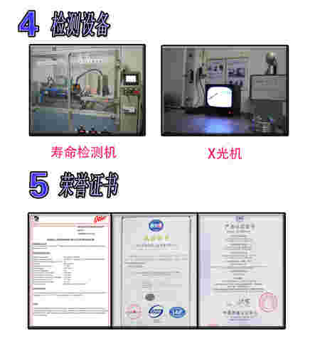 奶瓶消毒器发热盘