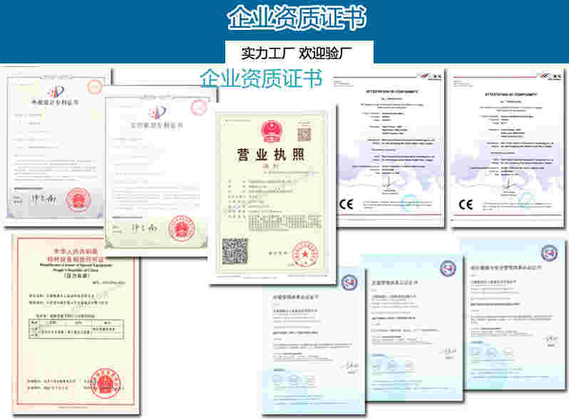 小型高粘度搅拌机，小型浆料混合机定制行星搅拌机101104735