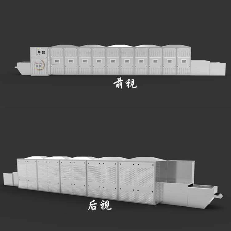 烘干机1.2_副本