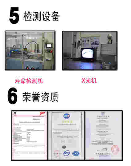 豆浆机发热管